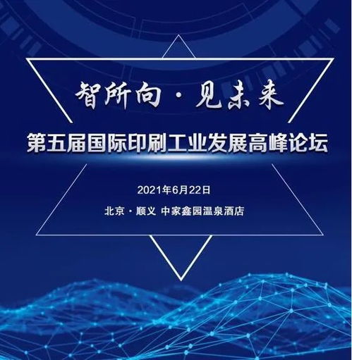 如何將印刷廠生產力發(fā)揮到極致 海德堡軟件開發(fā)的幾大關鍵策略